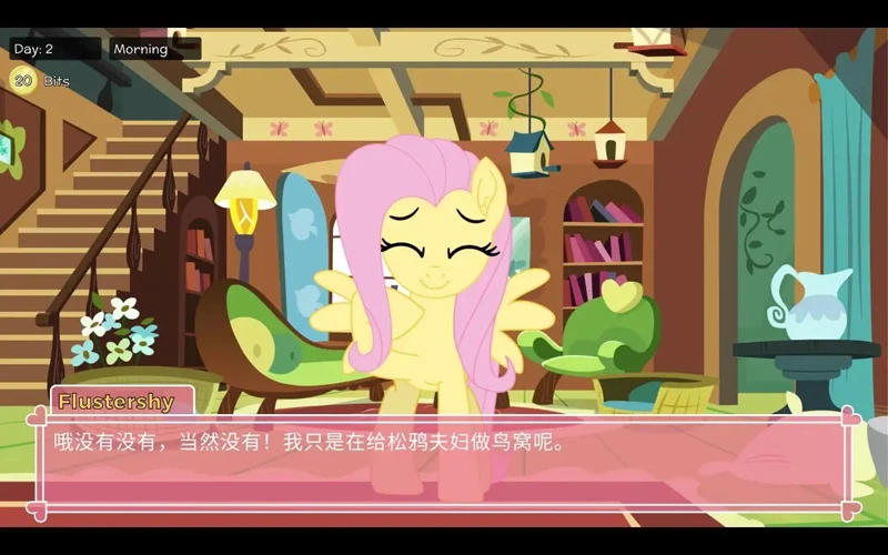 图片[11]-安卓+电脑【SLG/汉化/猎奇】小马宝莉pony waifu sim alpha.V6.3.2 步-大壮游戏