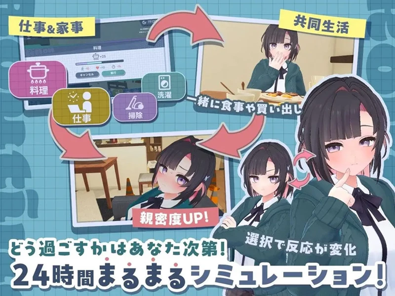 图片[3]-电脑版【3D/SLG/汉化/CV】能干的后辈葵酱v1.05 骑-大壮游戏