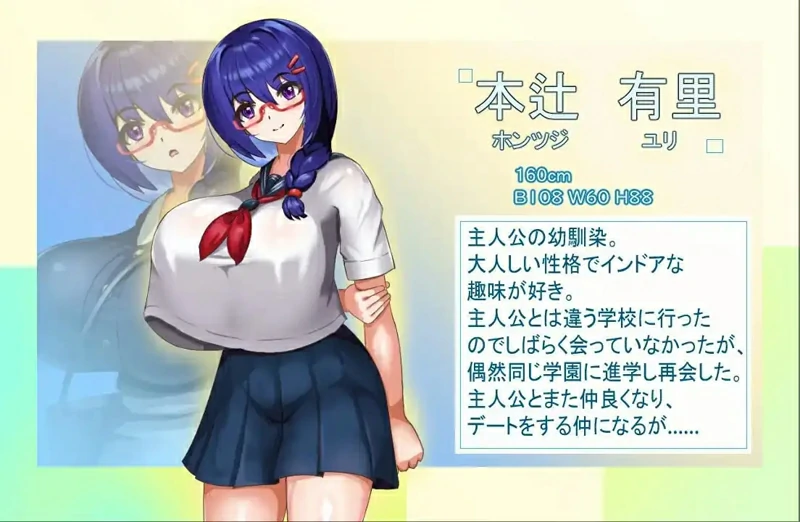 图片[2]-安卓+电脑【日系/RPG/汉化】性格温顺的女友被大叔夺走了1.2 骑-大壮游戏
