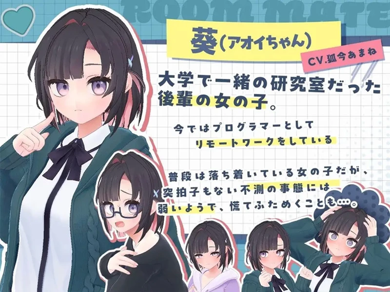 图片[6]-电脑版【3D/SLG/汉化/CV】能干的后辈葵酱v1.05 骑-大壮游戏
