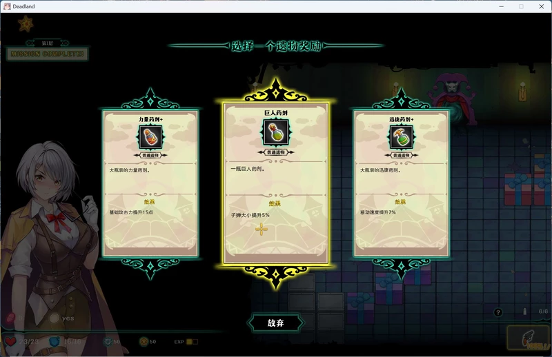 图片[8]-电脑版【ACT/中文/全动态】禁闭乐园：堕罪之寓 V1.5 官中 步兵-大壮游戏