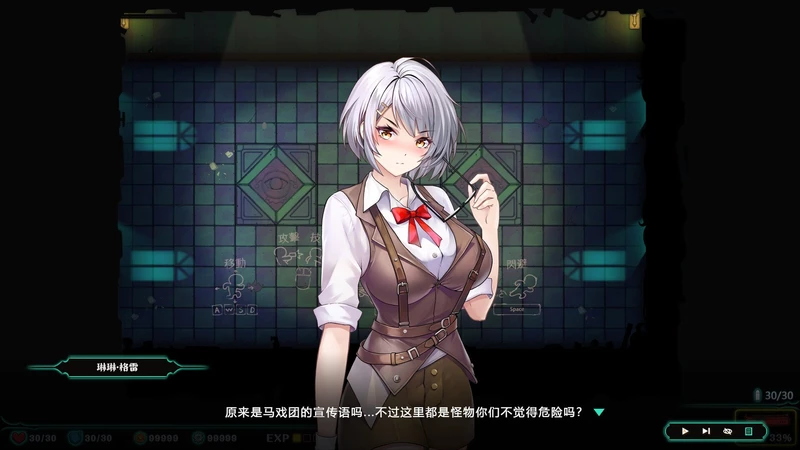 图片[11]-电脑版【ACT/中文/全动态】禁闭乐园：堕罪之寓 V1.5 官中 步兵-大壮游戏