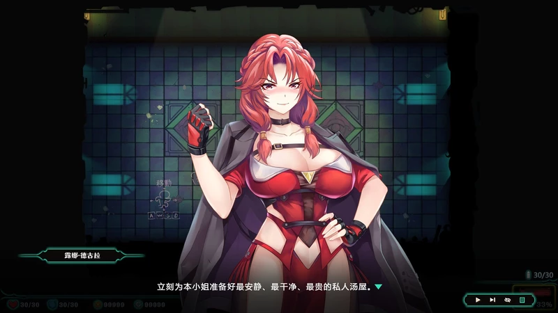 图片[12]-电脑版【ACT/中文/全动态】禁闭乐园：堕罪之寓 V1.5 官中 步兵-大壮游戏