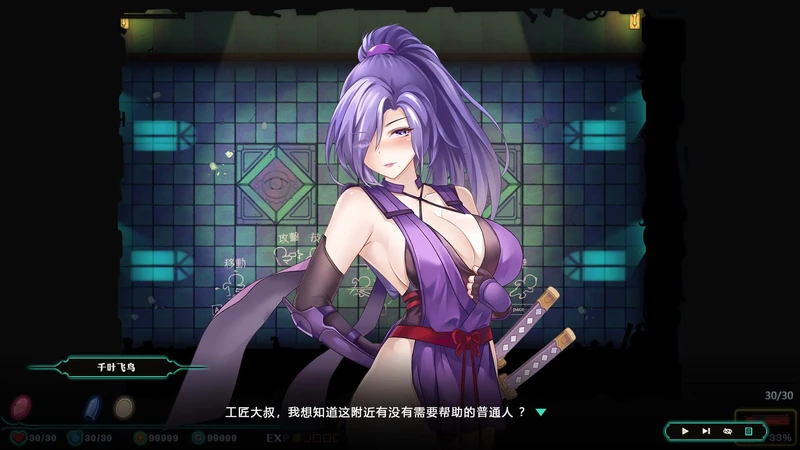 图片[2]-电脑版【ACT/中文/全动态】禁闭乐园：堕罪之寓 V1.5 官中 步兵-大壮游戏