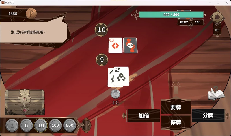 图片[5]-安卓+电脑【卡牌SLG/中文/动态/全CV】酒吧宠物 PUBPET v1.02 官中 正式版 骑-大壮游戏