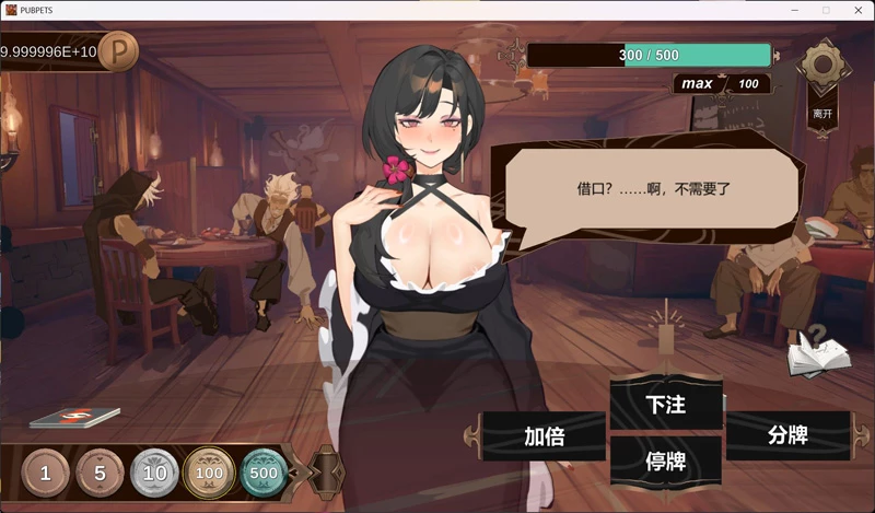 图片[8]-安卓+电脑【卡牌SLG/中文/动态/全CV】酒吧宠物 PUBPET v1.02 官中 正式版 骑-大壮游戏
