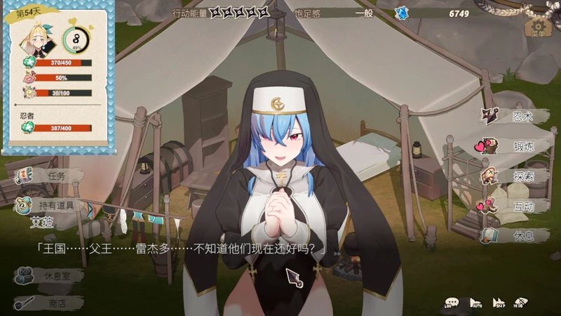 图片[3]-电脑版【3D/中文/全动态/全CV】精灵忍者逃走中 3D 官中 步-大壮游戏