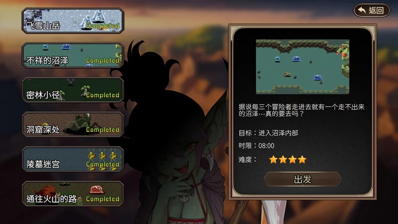 图片[6]-电脑版【精品SLG/中文/动态】外族娘！请好好保护我吧！官中 步-大壮游戏