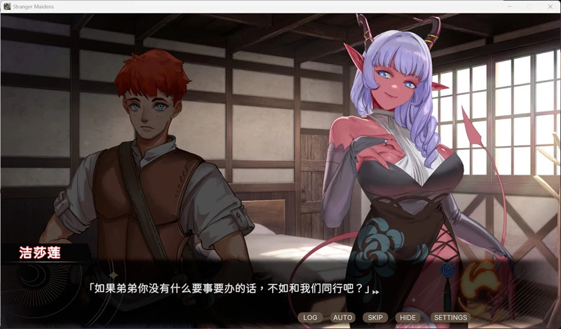 图片[7]-电脑版【精品SLG/中文/动态】外族娘！请好好保护我吧！官中 步-大壮游戏