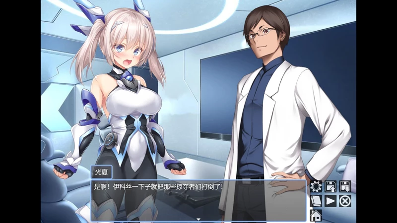 图片[6]-安卓+电脑【RPG/中文/CV】歼光的伊科丝 官中 步 joi模拟器玩-大壮游戏