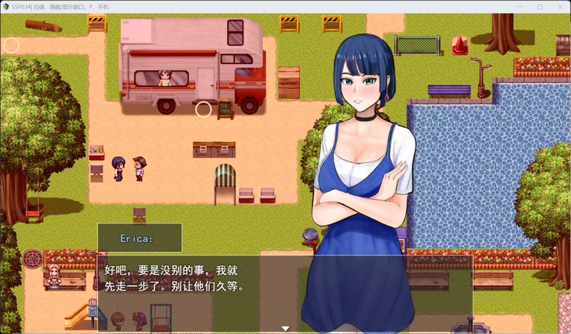 图片[3]-电脑版【精品RPG/汉化/动态/NTR】被夺走的夏天 Summer Stolen Paradise V0.34 存档 步-大壮游戏