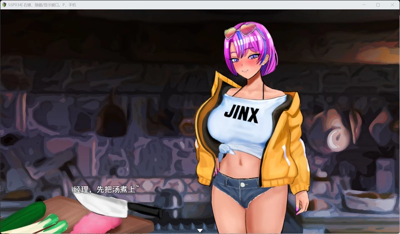 图片[5]-电脑版【精品RPG/汉化/动态/NTR】被夺走的夏天 Summer Stolen Paradise V0.34 存档 步-大壮游戏