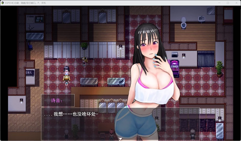 图片[6]-电脑版【精品RPG/汉化/动态/NTR】被夺走的夏天 Summer Stolen Paradise V0.34 存档 步-大壮游戏