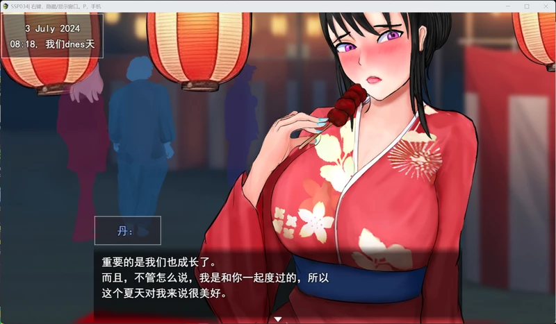 图片[7]-电脑版【精品RPG/汉化/动态/NTR】被夺走的夏天 Summer Stolen Paradise V0.34 存档 步-大壮游戏