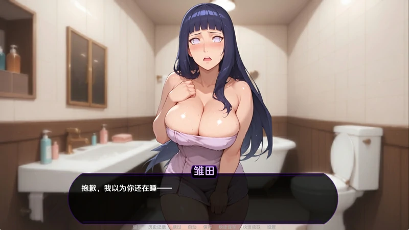 安卓+电脑【同人/SLG/动态/沙盒】欲望之路v0.5.2 步-大壮游戏