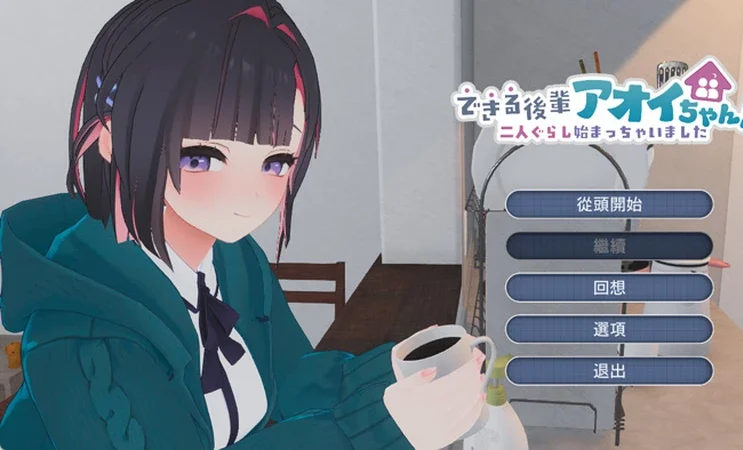 电脑版【3D/SLG/汉化/CV】能干的后辈葵酱v1.05 骑-大壮游戏