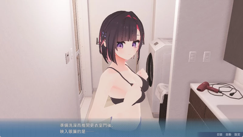 图片[10]-电脑版【3D/SLG/汉化/CV】能干的后辈葵酱v1.05 骑-大壮游戏