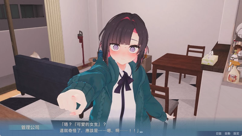 图片[11]-电脑版【3D/SLG/汉化/CV】能干的后辈葵酱v1.05 骑-大壮游戏