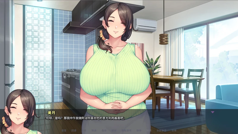 图片[2]-电脑版【爆款ADV/CV巨乳爆乳】继母和我做色情片v1.1.2 官中 步兵版-大壮游戏