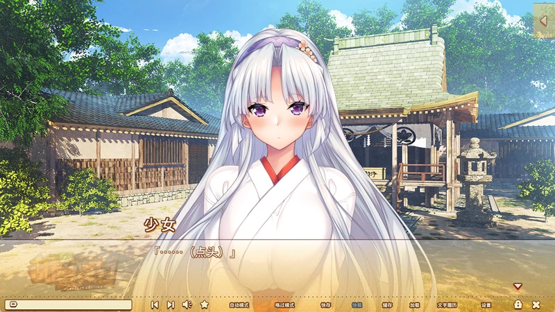 图片[5]-安卓+电脑【精品/拔作ADV/CV海豹社】甜蜜夏日Perfect 官中 步-大壮游戏