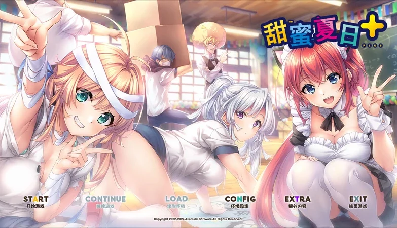 安卓+电脑【精品/拔作ADV/CV海豹社】甜蜜夏日+ 官中 步-大壮游戏