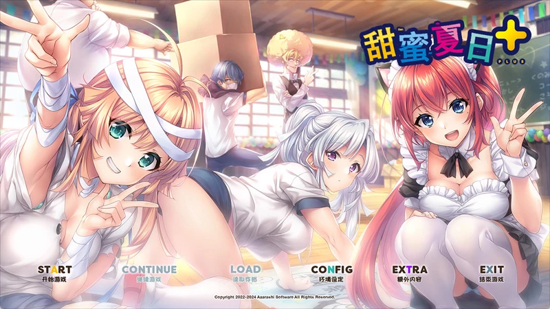 图片[1]-安卓+电脑【精品/拔作ADV/CV海豹社】甜蜜夏日+ 官中 步-大壮游戏