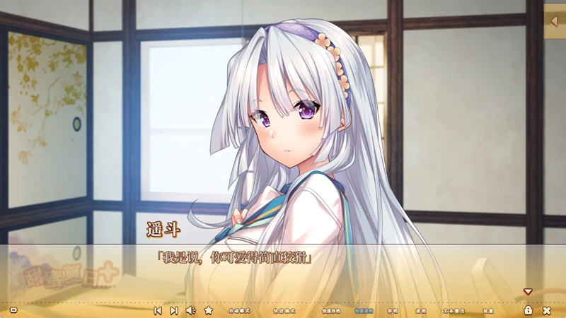 图片[3]-安卓+电脑【精品/拔作ADV/CV海豹社】甜蜜夏日+ 官中 步-大壮游戏