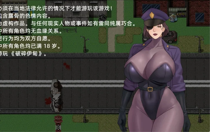 安卓+电脑【日系 RPG 动态 NTR】破碎伊甸0.6.1 官中 作弊 步-大壮游戏