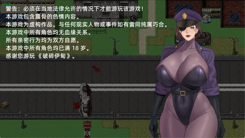 图片[13]-安卓+电脑【日系 RPG 动态 NTR】破碎伊甸0.6.1 官中 作弊 步-大壮游戏