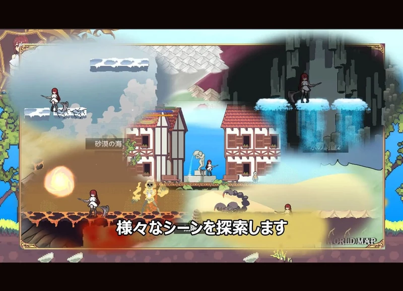 图片[4]-电脑版【冒险ACT/像素】舞动死神 DancingReaper v1.0.4 官中 步-大壮游戏