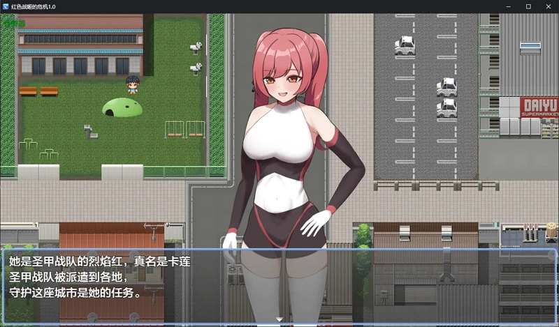 图片[2]-安卓+电脑【日系RPG/汉化/催眠】红色战姬的危机1.0 作弊 骑-大壮游戏