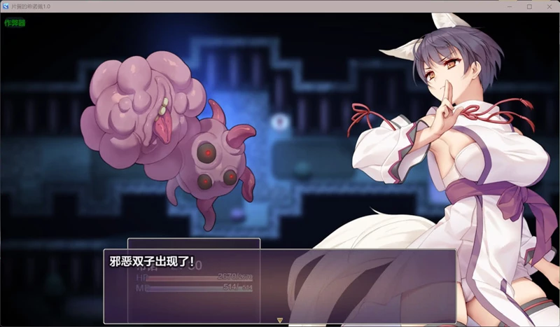 图片[1]-安卓+电脑【日系RPG/汉化/异种X】片翼的希诺佩1.0 作弊 骑-大壮游戏