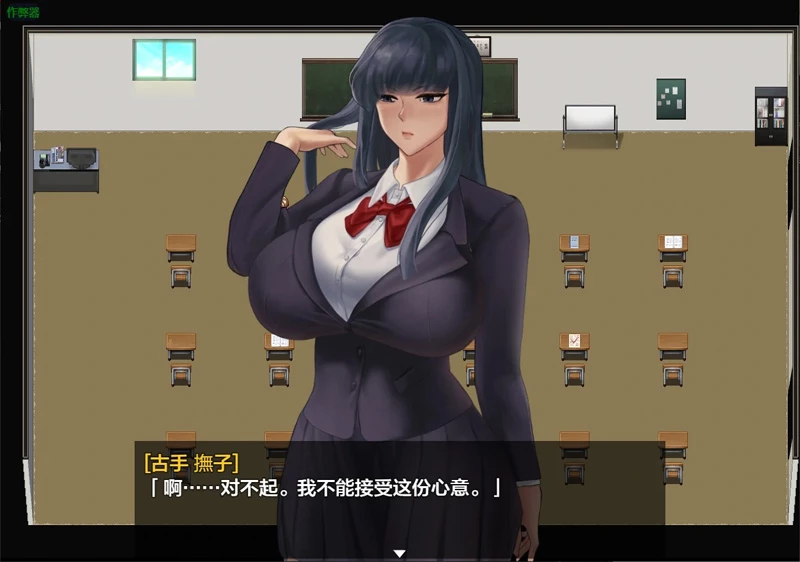 安卓+电脑【日系RPG/汉化/NTR】被黑手浸染的玫瑰与百合1.0 作弊 骑-大壮游戏