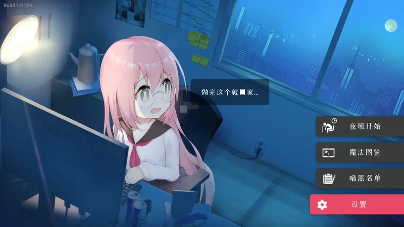 图片[7]-电脑版【日系ACT/奇幻】暗黑学院1.0 官中 步-大壮游戏