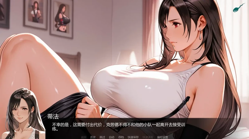 图片[5]-安卓+电脑【精品欧美SLG/动态/熟女】第一幻想v1.08 步-大壮游戏