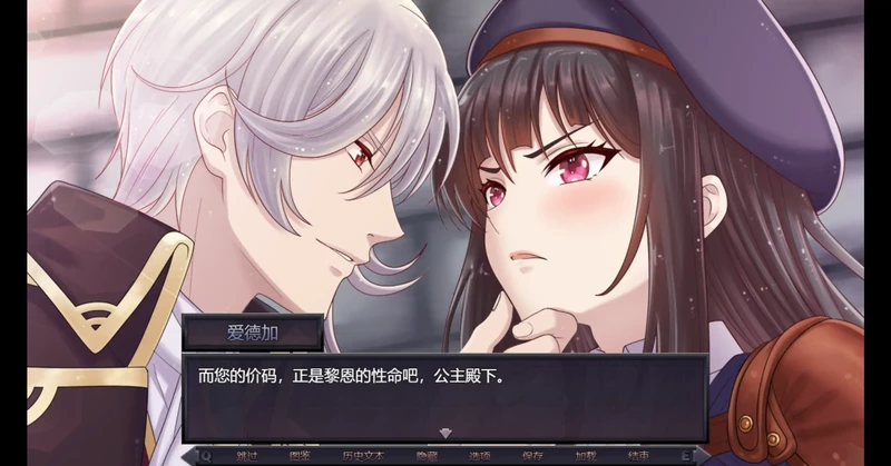 图片[2]-安卓+电脑【日系RPG】莉奥拉的尊严代价0.5.0Demo 官中 步-大壮游戏