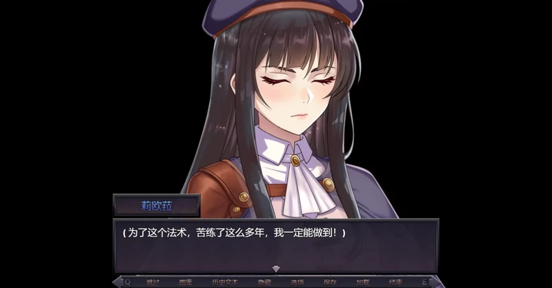 图片[5]-安卓+电脑【日系RPG】莉奥拉的尊严代价0.5.0Demo 官中 步-大壮游戏