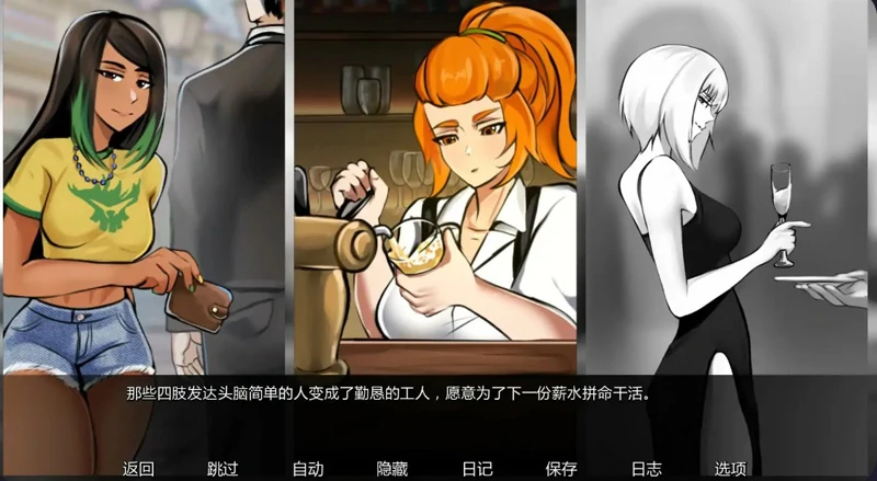 图片[3]-安卓+电脑【日系SLG/动态/格斗】欲望大乱斗0.5 步-大壮游戏