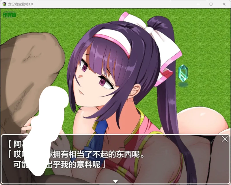 图片[4]-安卓+电脑【日系RPG/动态/巨乳】女忍者宝物帖1.0 作弊 骑-大壮游戏