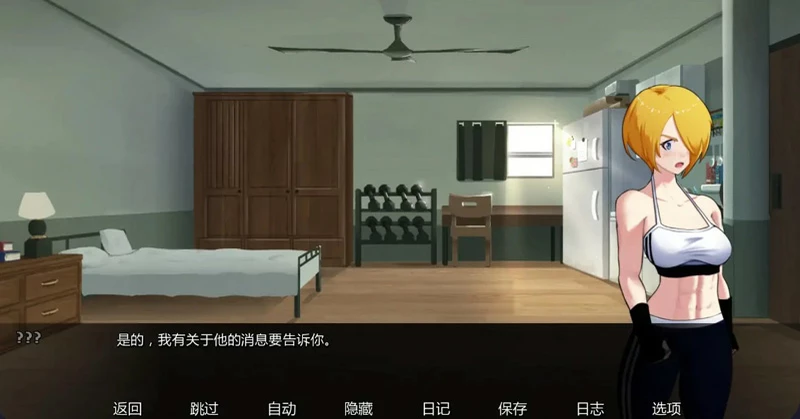 图片[6]-安卓+电脑【日系SLG/动态/格斗】欲望大乱斗0.5 步-大壮游戏