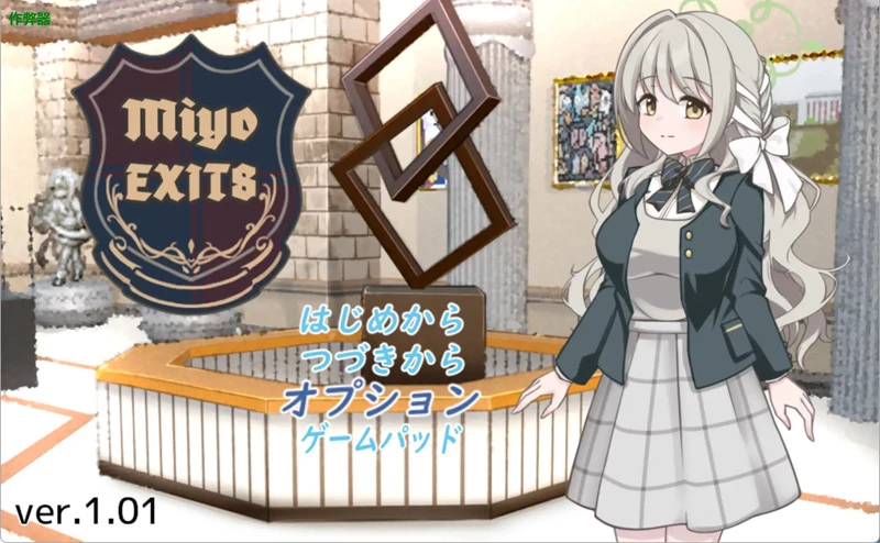 安卓+电脑【日系RPG/汉化/爆乳】8号美代1.01 作弊 骑-大壮游戏