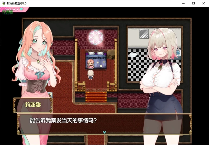 图片[4]-安卓+电脑【日系RPG/汉化/堕落】裁决的莉亚娜1.0 作弊 骑-大壮游戏