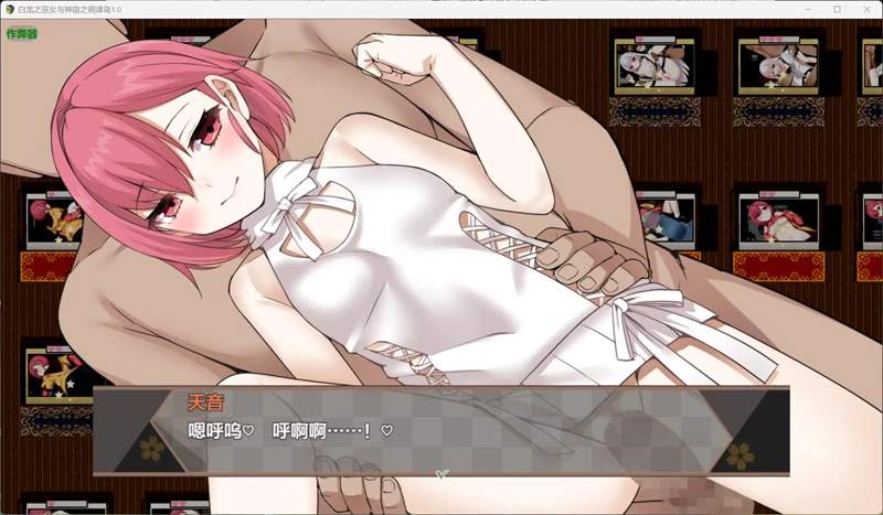 图片[7]-安卓+电脑【爆款日系RPG/汉化/奇幻】白龙之巫女与神宿之祸津岛1.0 骑-大壮游戏