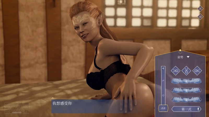 图片[4]-电脑版【欧美3D/SLG/动态】欲望幻想1.0 官中 步-大壮游戏