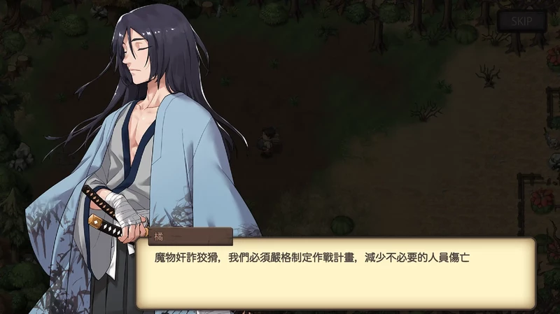 图片[3]-电脑版【日系RPG/动态NTR监禁】最后的幸存者塔龙和他的奴隶1.2.7 官中 骑-大壮游戏
