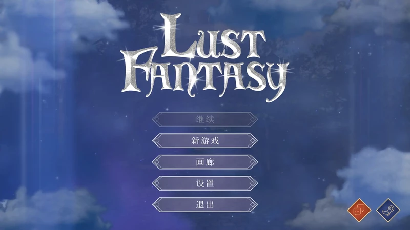 图片[1]-电脑版【欧美3D/SLG/动态】欲望幻想1.0 官中 步-大壮游戏