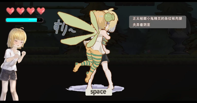 图片[4]-电脑版【日系ACT/正太】重返阿蒂斯1.13 官中 骑-大壮游戏