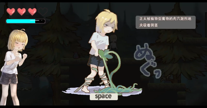 图片[2]-电脑版【日系ACT/正太】重返阿蒂斯1.13 官中 骑-大壮游戏