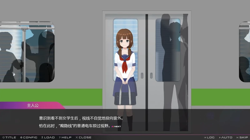图片[7]-电脑版【日系SLG/JK】完全痴汉：内向女高中生堕落始末1.1 官中 骑-大壮游戏