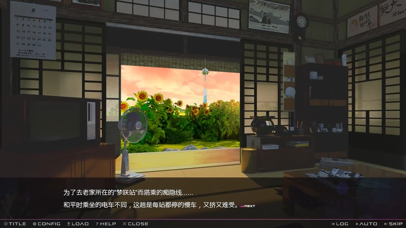 图片[6]-电脑版【日系SLG/JK】完全痴汉：内向女高中生堕落始末1.1 官中 骑-大壮游戏